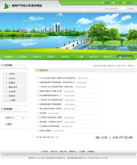 云南新華網頁設計作品 打造專業、高效的云南新華電腦學院官方網站