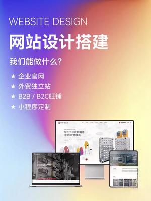 長(zhǎng)沙專(zhuān)業(yè)做網(wǎng)站 專(zhuān)注于網(wǎng)站建設(shè)、設(shè)計(jì)與開(kāi)發(fā)的本地化專(zhuān)家