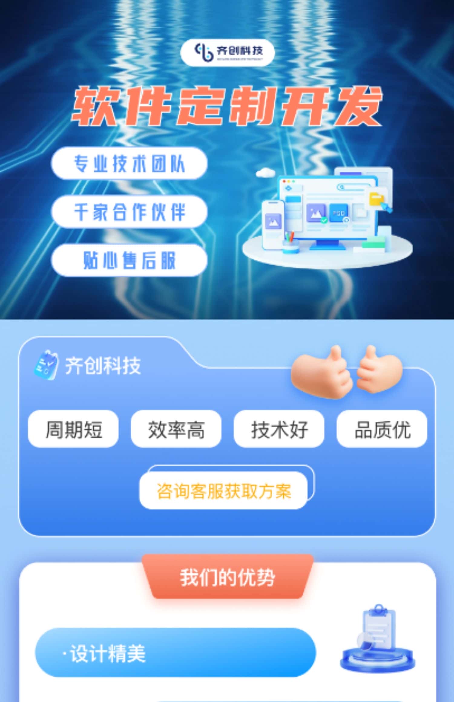 創(chuàng)新融合 造夢(mèng)工廠系統(tǒng)開(kāi)發(fā)與零擼模式下的多元生態(tài)構(gòu)建